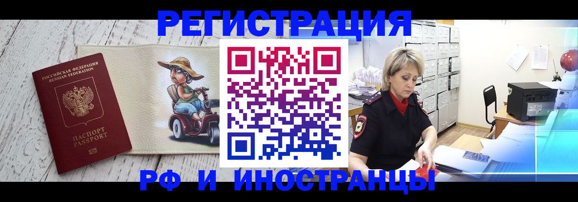 регистрация для дет. сада в Воронежской области